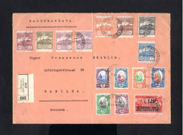 K540-SAN MARINO-REGISTERED COVER SAINT MARIN To BASEL (switzerland) 1929.Brief.ENVELOPPE RECOMMANDEE - Brieven En Documenten