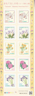 2020 Japan Hospitality Flowers Series  (13) Complete Sheet Of 10 MNH @ BELOW FACE VALUE - Nuovi