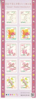 2020 Japan Hospitality Flowers Series (15) Complete Sheet Of 10 MNH @ BELOW FACE VALUE - Ungebraucht