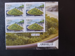 Polynesia 2023 Polynesie French Seaweed Scent RIMU VINE Caulerpa Chemnitzia 4v Mnh BLOC DATE - Neufs