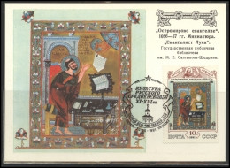 RUSSIA Maximum Card Set USSR MaxCard 91-077 1/5 Cultural Monuments Of Various Russian Principalities Art Books - Maximumkarten