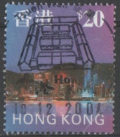 HongKong - #777 - Used - Gebraucht