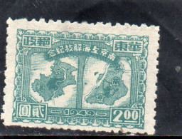 1949 Cina Shangau - Nankino - Mappa - Other & Unclassified