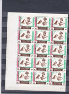 ÄGYPTEN - EGYPT - ÄGYPTOLOGIE - GESCHICHTE PRÄSIDENT ANWAR EL SADAT - BOGEN 25 POSTFIRSCH - MNH - Unused Stamps