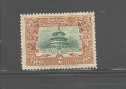 CHINA EMPIRE 1909 "TEMPLE Of HEAVEN" PEKING, #131 MH ORIG GUM - Neufs