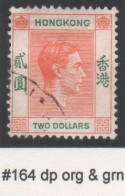 HongKong - #164 - Used - Used Stamps