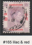 HongKong - #165 - Used - Used Stamps