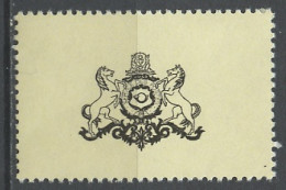 France - Frankreich érinnophilie 1986 Y&T N°V(1) - Michel N°ZF(?) ***  - Journée Du Timbre, Service Des Postes - Briefmarkenmessen