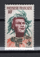 POLYNESIE  N°  8   NEUF SANS CHARNIERE COTE  6.00€     POLYNESIEN - Neufs