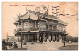 Belgique - Bruxelles - Le Restaurant Chinois - Cafés, Hotels, Restaurants