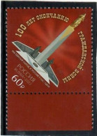 Russia 2022 . Centenary Of The Termination Of The Civil War In Russia. 1v. - Ongebruikt