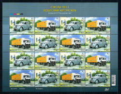 Ukraine 2013: Europa - Postal Vehicles ** MNH - 2013