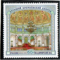 Russia 2022 . Architecture - Kremlin Palace. Vladimir Hall. 1v. - Unused Stamps