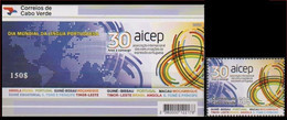(136-137) Cape Verde / Cabo Verde / 2020 / AICEP / Communication  ** / Mnh   Michel 1056 + BL 50 - Cap Vert