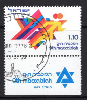 Israel 1973 Ninth Maccabiah - Tab - CTO Used (SG 563) - Gebruikt (met Tabs)