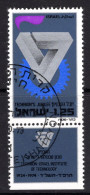 Israel 1973 50th Anniversary Of Technion Israel Institute Of Technology - Tab - CTO Used (SG 568) - Usados (con Tab)