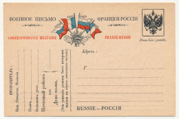 CPFM Officielle "France Russie" - Armoiries - Drapeaux Français Et Russes - Neuve Et SUP - Covers & Documents
