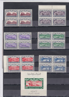 ÄGYPTEN - EGYPT - EGYPTIAN - EGITTO - GESCHICHTE - 7.JAHRESTAG DER REVOLUTION 1959 MNH - Blocks & Sheetlets