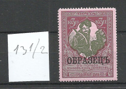 RUSSLAND RUSSIA 1914 Michel 100 C (perf 13 1/2) Proof Essay MNH - Nuevos