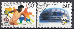 CHINA 2839-2840,used,falc Hinged - Used Stamps