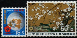 JAPON 1969 ** - Used Stamps