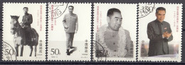 CHINA 2892-2895,used,falc Hinged - Gebraucht