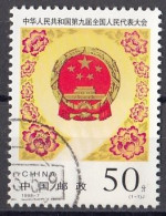 CHINA 2896,used,falc Hinged - Gebraucht