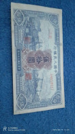 ÇİN HALK CUMHURİYETİ-  1949   50 YUAN - Chine