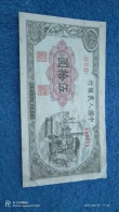 ÇİN HALK CUMHURİYETİ-  1949   50 YUAN - Chine