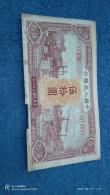 ÇİN HALK CUMHURİYETİ-  1949   50 YUAN - Chine