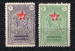 1934 TURKEY STAMPS IN AID OF THE TURKISH SOCIETY FOR THE PROTECTION OF CHILDREN USED - Liefdadigheid Zegels