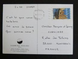 TUNISIE TUNISIA AVEC YT 1422 LES AIGUILLES DE TABARKA - HASDRUBAL THALASSA DJERBA - Tunisie (1956-...)