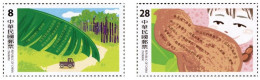 2023 Taipei Stamp Exhi.-Taiwan In Literature Stamps Banana Sugarcane Peanut - Sonstige & Ohne Zuordnung