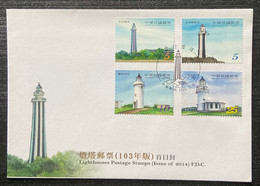 FDC Taiwan 2014 Lighthouse Stamps Island Solar - FDC