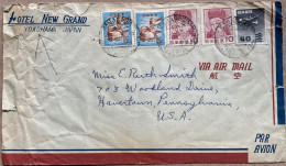 JAPAN 1958, COVER USED TO USA, ADVERTISING, HOTEL NEW GRAND, 5 STAMP, DUCK, AEROPLANE, YOKOHAMA CITY CANCEL. - Storia Postale