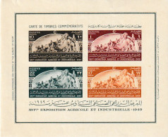 EGYPT  MNH  "EXPOSITION AGRICOLE" - Unused Stamps