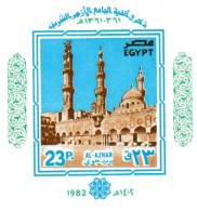 EGYPT  1982  MNH  "AL-AZHAR" - Neufs