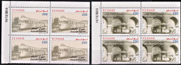 2015- Tunisie - Trains En Tunisie - 2 Bloc De 4  Coin Daté 8V MNH*** - Tunisie (1956-...)