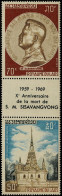 LAOS 1969 Mi 266-267 10th ANNIVERSARY OF KING SISAVONG DEATH MINT STAMPS ** - Bouddhisme