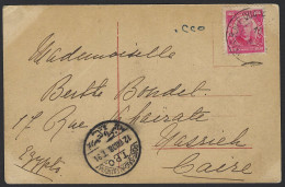 W08 - Brazil 1908 Postcard - Santa Rita Do Passa Quatro > Cairo Egypt - TPO Port Said Alexandria - PC  Woman - Cartas & Documentos