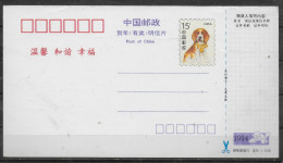 Delcampe - CHINE  Carte PAP 1994 Chiens - Hunde