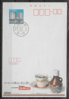 CHINE  Carte PAP Café - Altri & Non Classificati