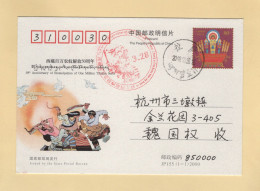 Chine - 2009 - Entier Postal - Cartas & Documentos