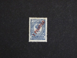 BUREAUX RUSSES AU LEVANT - SURCHARGE ROUGE 1 PIASTRE SUR TIMBRE RUSSE ** MNH - Levante