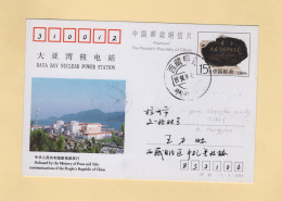 Chine - 1993 - Entier Postal - Daya Bay Nuclear Power Station - Briefe U. Dokumente