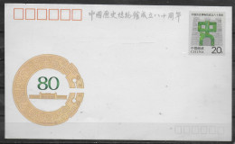 CHINE  Lettre  PAP 1992 Musée - Museums