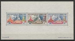 Laos YT Bloc 30 Neuf Sans Charnière XX MNH - Laos