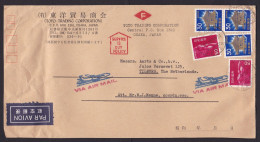 Japan: Airmail Cover To Netherlands, 1975, 5 Stamps, Temple, Statue, Heritage (minor Damage) - Brieven En Documenten