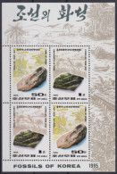 F-EX42897 KOREA MNH 1995 PALEONTOLOGY FOSSIL DINOSAUR. - Fósiles