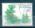 Japan, Yvert No 2055 - Usati
